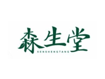 森生堂SENSHENGTANG