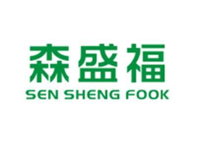 森盛福SENSHENGFOOK