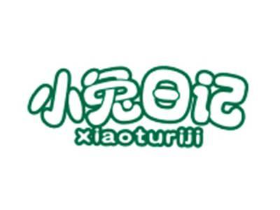 小兔日记XIAOTURIJI