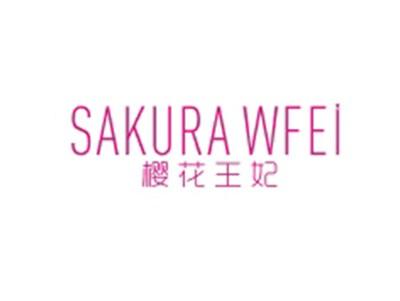 樱花王妃SAKURAWFEI