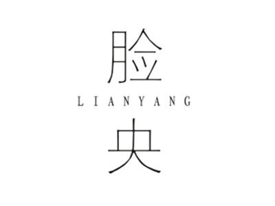 脸央LIANYANG