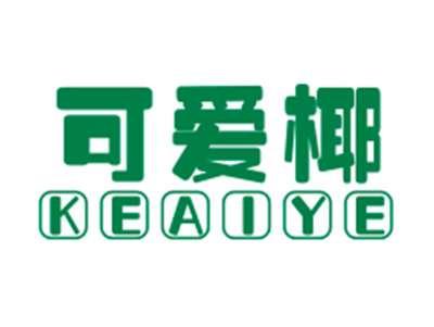 可爱椰KEAIYE