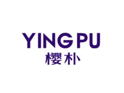 樱朴YINGPU