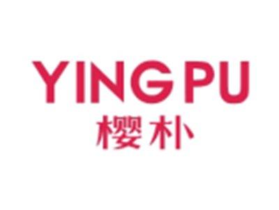 樱朴YINGPU