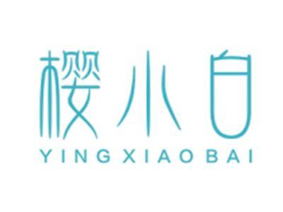 樱小白yingxiaobai