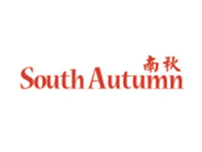 南秋SOUTHAUTUMN