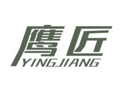 鹰匠YINGJIANG