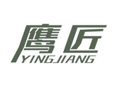 鹰匠YINGJIANG