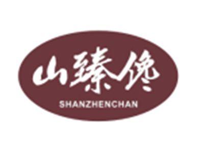 山臻馋SHANZHENCHAN