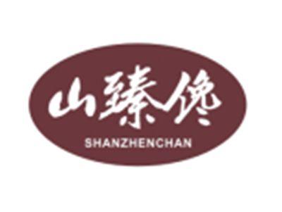 山臻馋SHANZHENCHAN