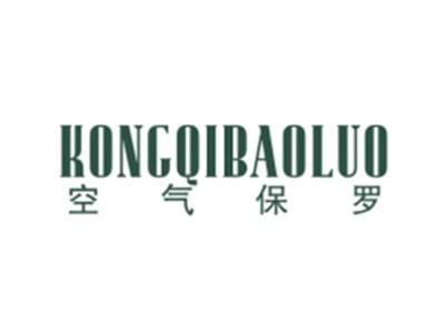 空气保罗KONGQIBAOLUO