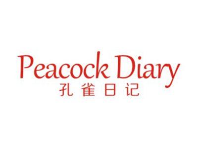 孔雀日记PEACOCKDIARY