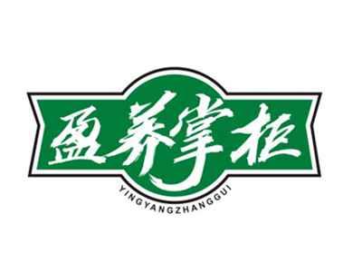 盈养掌柜YINGYANGZHANGGUI