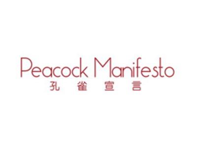 孔雀宣言PEACOCKMANIFESTO