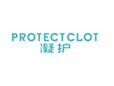 凝护PROTECTCLOT