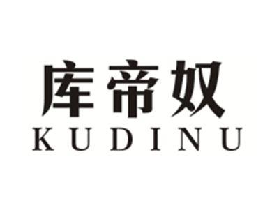 库帝奴KUDINU