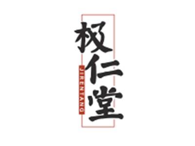 极仁堂JIRENTANG