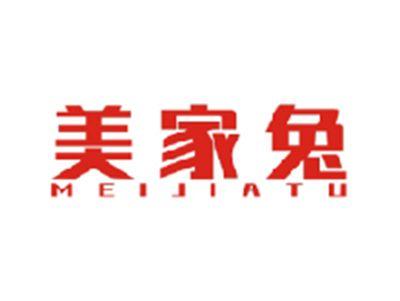 美家兔MEIJIATU