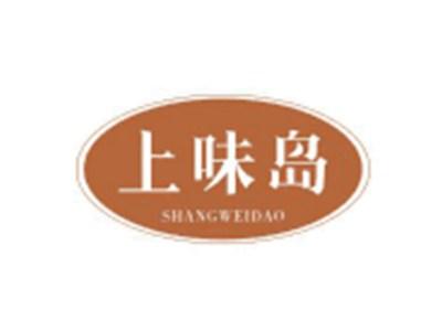 上味岛SHANGWEIDAO
