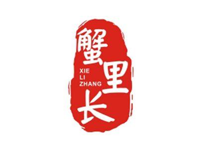 蟹里长XIELIZHANG