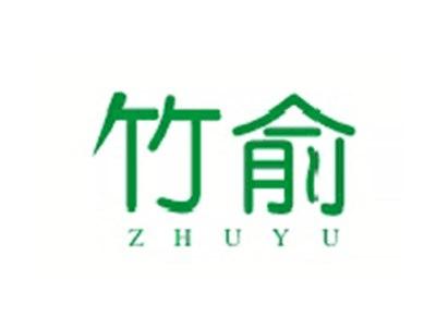 竹俞ZHUYU