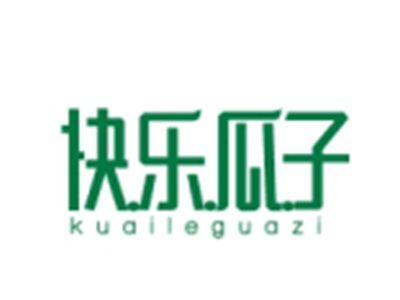 快乐瓜子KUAILEGUAZI