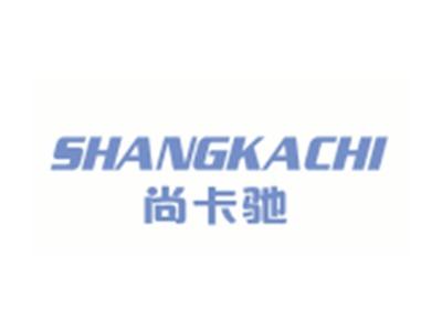 尚卡驰SHANGKACHI