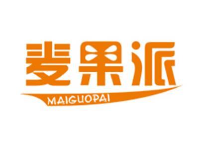 麦果派MAIGUOPAI