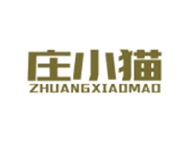 庄小猫ZHUANGXIAOMAO