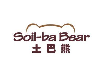 土巴熊SOILBABEAR