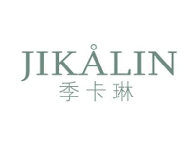 季卡琳JIKALIN