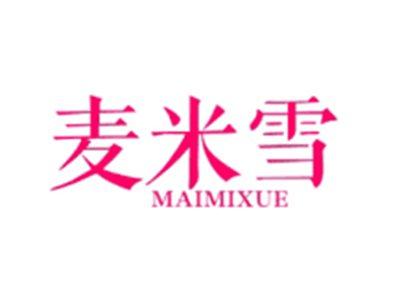 麦米雪MAIMIXUE