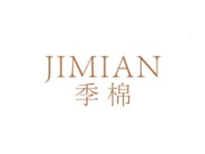 季棉JIMIAN