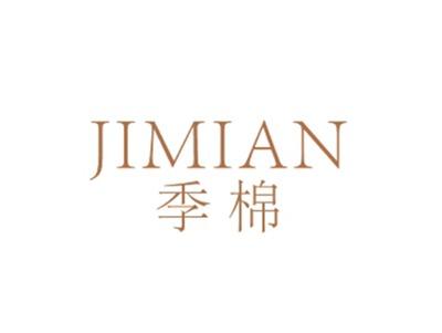 季棉JIMIAN