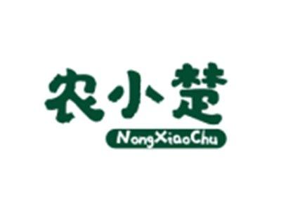 农小楚NONGXIAOCHU