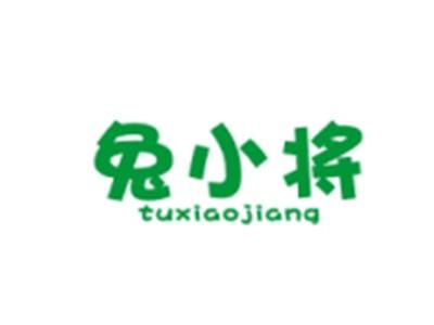 兔小将TUXIAOJIANG
