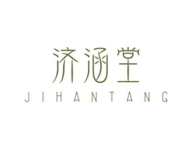 济涵堂JIHANTANG