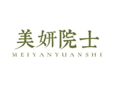 美妍院士MEIYANYUANSHI