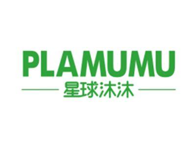 星球沐沐PLAMUMU