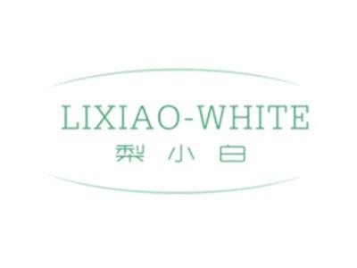 梨小白LIXIAO-WHITE