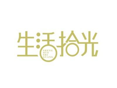 生活拾光SHENGHUOSHIGUANG