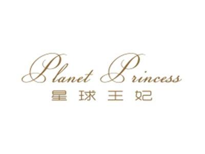 星球王妃PLANETPRINCESS