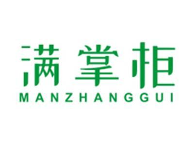 满掌柜MANZHANGGUI