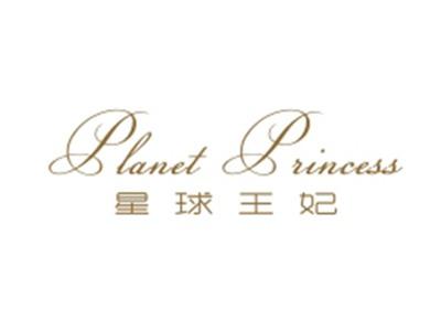 星球王妃PLANETPRINCESS