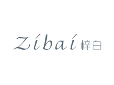 梓白ZIBAI