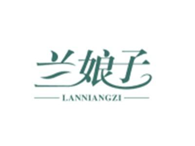 兰娘子LANNIANGZI