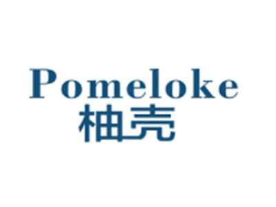 柚壳Pomeloke