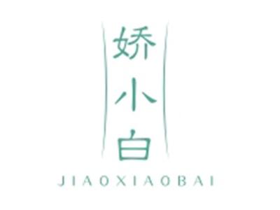 娇小白JIAOXIAOBAI