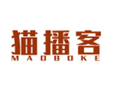 猫播客MAOBOKE