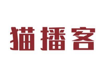 猫播客